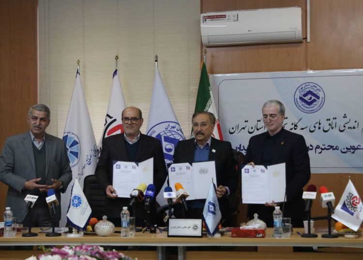 نشست هم اندیشی اتاق های سه گانه تجاری استان تهران