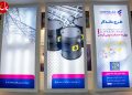 “طرح ماندگار” بانک رفاه کارگران در نمایشگاه حمایت از ساخت داخل در صنعت نفت (+فیلم)