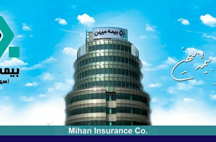 مهندسان در معرض خطر زیر سایه بیمه میهن