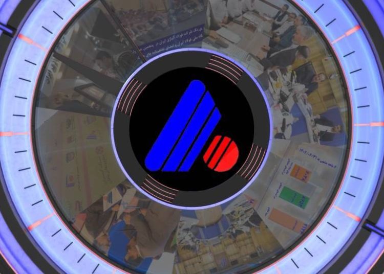 اخبار شرکت فولاد آلیاژی ایران از نگاه پول نیوز (+فیلم)