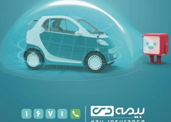 لبخند بیمه دی به خودرو‌های درمانده در نوروز