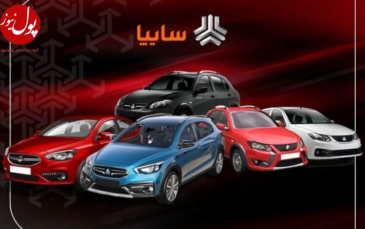 خط و نشان مدیریت جدید سایپا به بازار سیاه خودرو