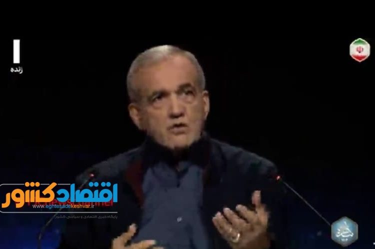 پزشکیان: زنان باید بتوانند نقش اجتماعی خودشان را پس بگیرند