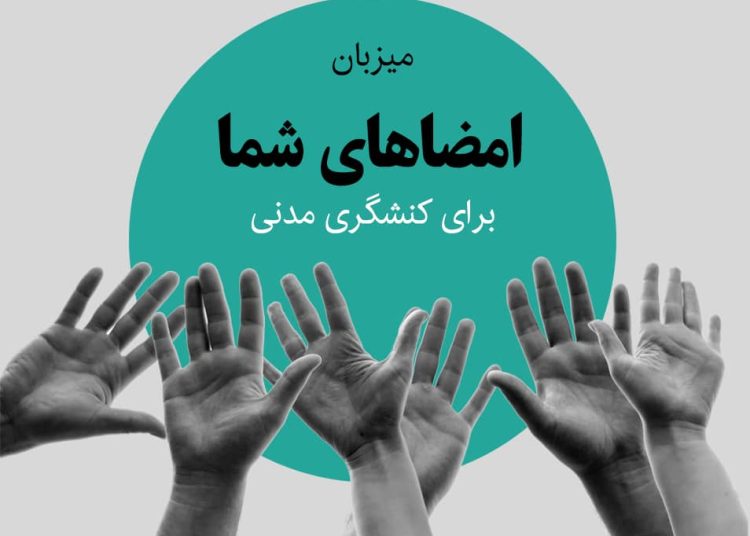 درخواست بررسی و شفاف سازی فعالیت آراد برندینگ