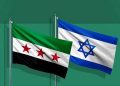پیشنهاد توافق امنیتی اسرائیل به سوریه