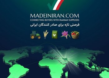 تولیدکنندگان ایرانی صاحب صفحه اختصاصی در پلتفرم جهانی Madeiniran